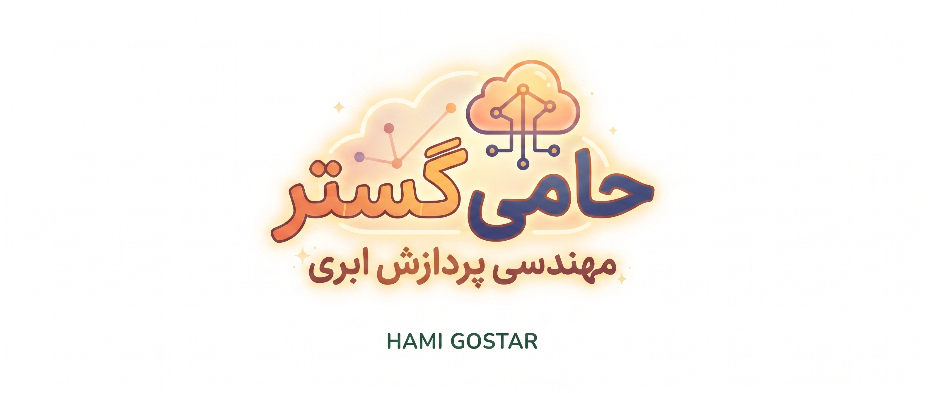 درباره ما